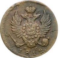 Деньга 1812 года