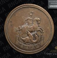 Денга 1757 года