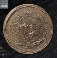 Денга 1757 года