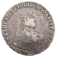 1 рубль 1744 года