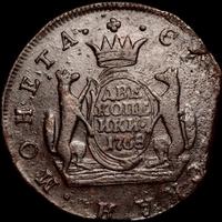 2 копейки 1768 года