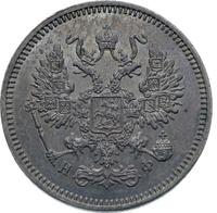 10 копеек 1866 года