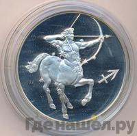 3 рубля 2003 года СПМД