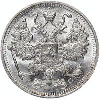 15 копеек 1914 года СПБ ВС