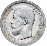 50 копеек 1895 года