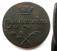 Бисти 1806 года  Для Грузии