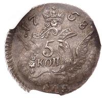 5 копеек 1758 года