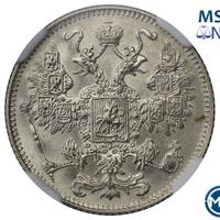 15 копеек 1916 года