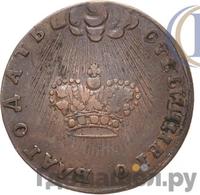 Жетон 1742 года