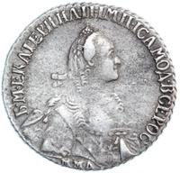 Полуполтинник 1770 года