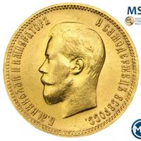 10 рублей 1900 года