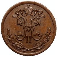 1/2 копейки 1895 года