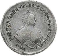 Полуполтинник 1746 года