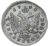 Полуполтинник 1746 года