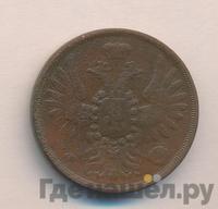2 копейки 1854 года