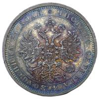 1 рубль 1884 года СПБ АГ