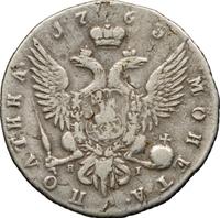 Полтина 1763 года