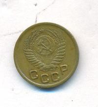 1 копейка 1950 года