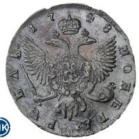 1 рубль 1748 года