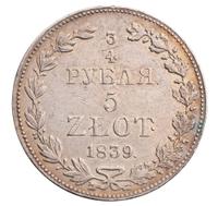 3/4 рубля - 5 злотых 1839 года