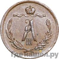 1/2 копейки 1890 года СПБ