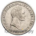 1 злотый 1827 года IВ Для Польши