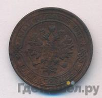1 копейка 1882 года СПБ