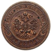 3 копейки 1916 года