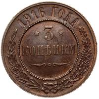 3 копейки 1916 года