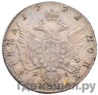 Полтина 1791 года