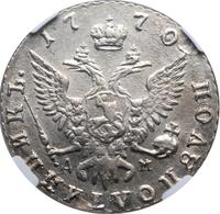 Полуполтинник 1770 года