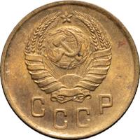 2 копейки 1937 года