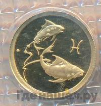 25 рублей 2003 года ММД