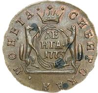 Денга 1773 года