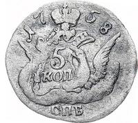 5 копеек 1758 года