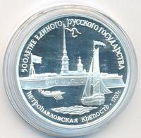 3 рубля 1990 года ЛМД