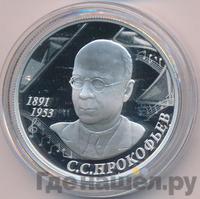 2 рубля 2016 года ММД