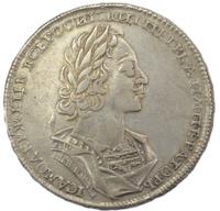 1 рубль 1723 года