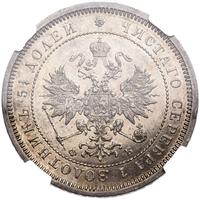 25 копеек 1859 года