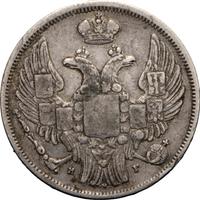 15 копеек - 1 злотый 1834 года