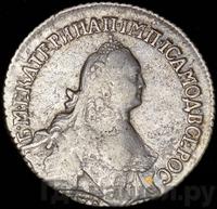 Полуполтинник 1766 года ММД EI