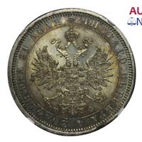 1 рубль 1877 года