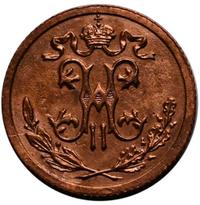 1/2 копейки 1910 года СПБ