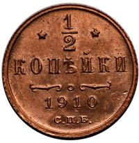 1/2 копейки 1910 года СПБ