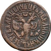 Денга 1706 года