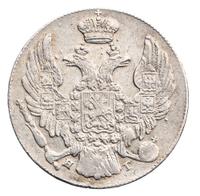 10 копеек 1834 года