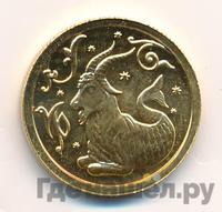 25 рублей 2005 года ММД