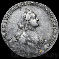 Полтина 1763 года