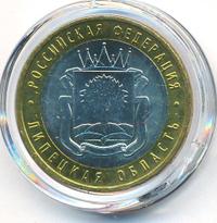 10 рублей 2007 года ММД