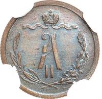 1/2 копейки 1868 года